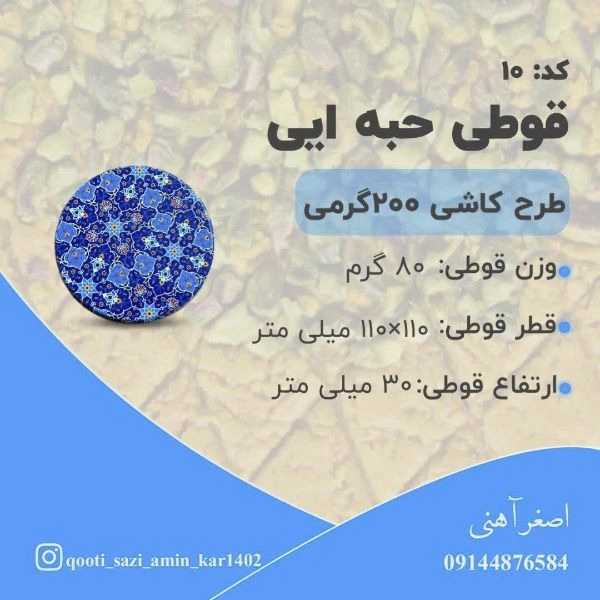 1713945684317.webp