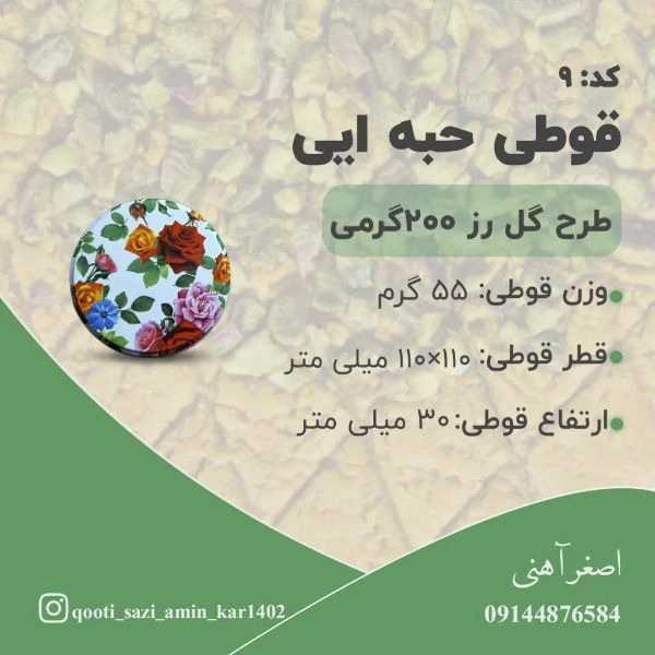 1713945702369.webp