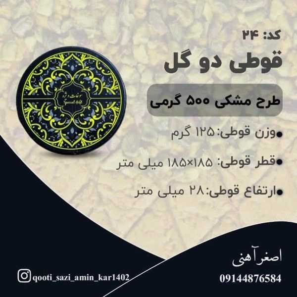 1713948627611.webp